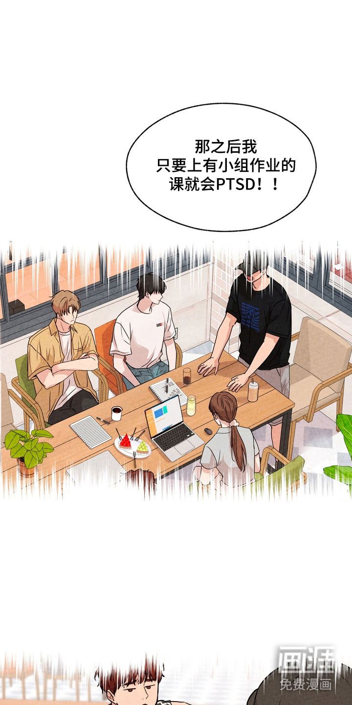 第61话9