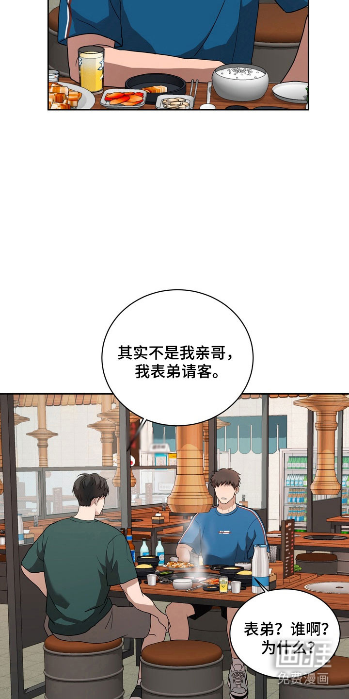 第61话5