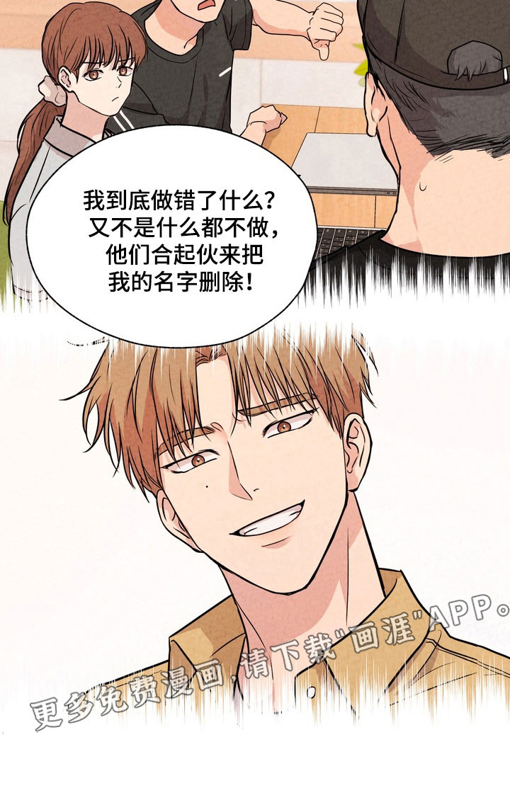 第61话10