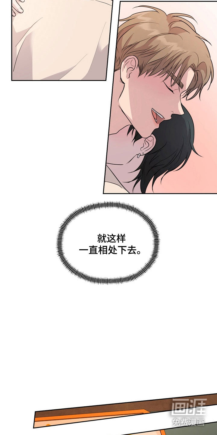 第61话3