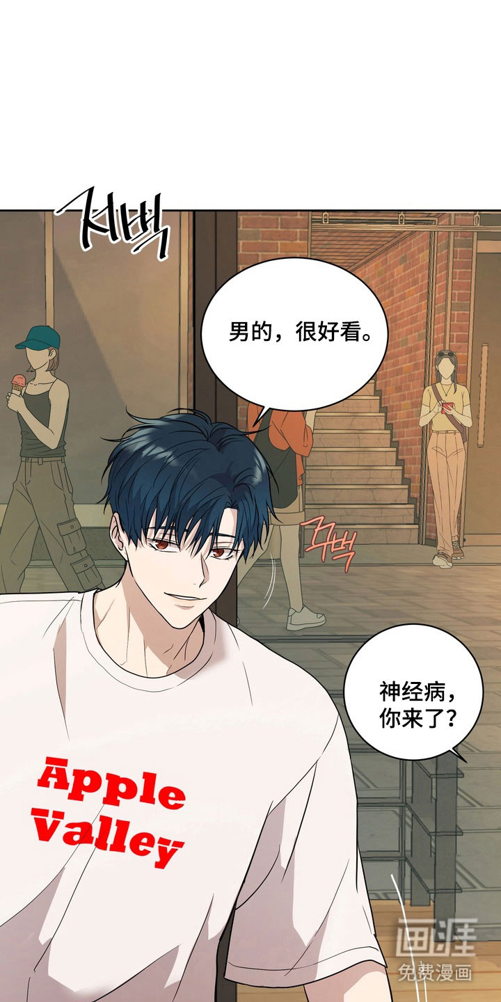 第61话7