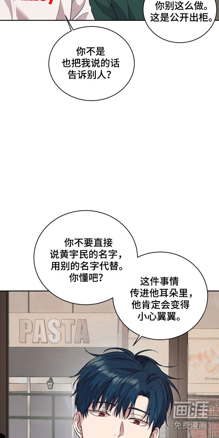 第61话16