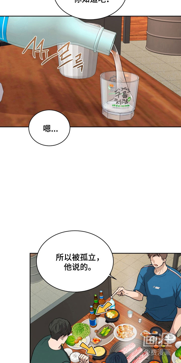 第61话13
