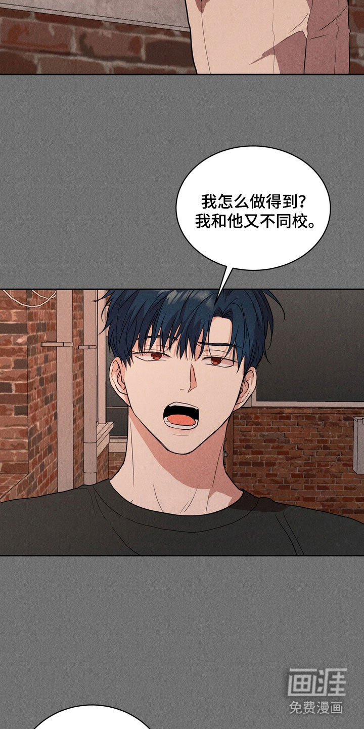 第61话22
