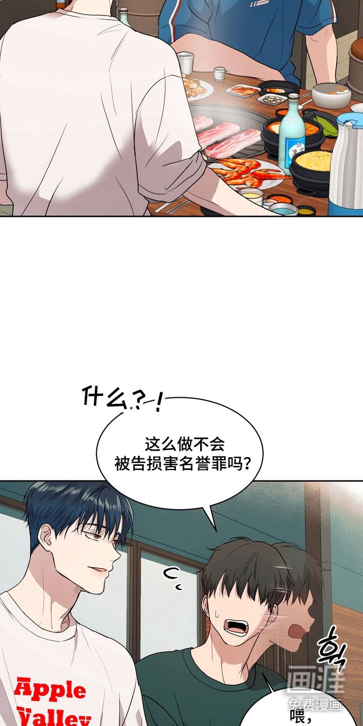 第61话15