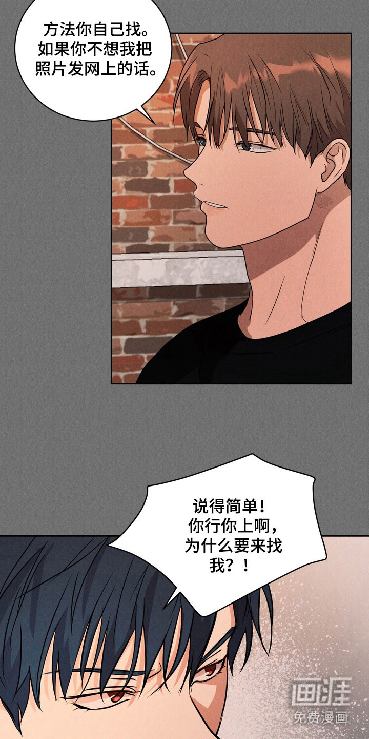 第61话23