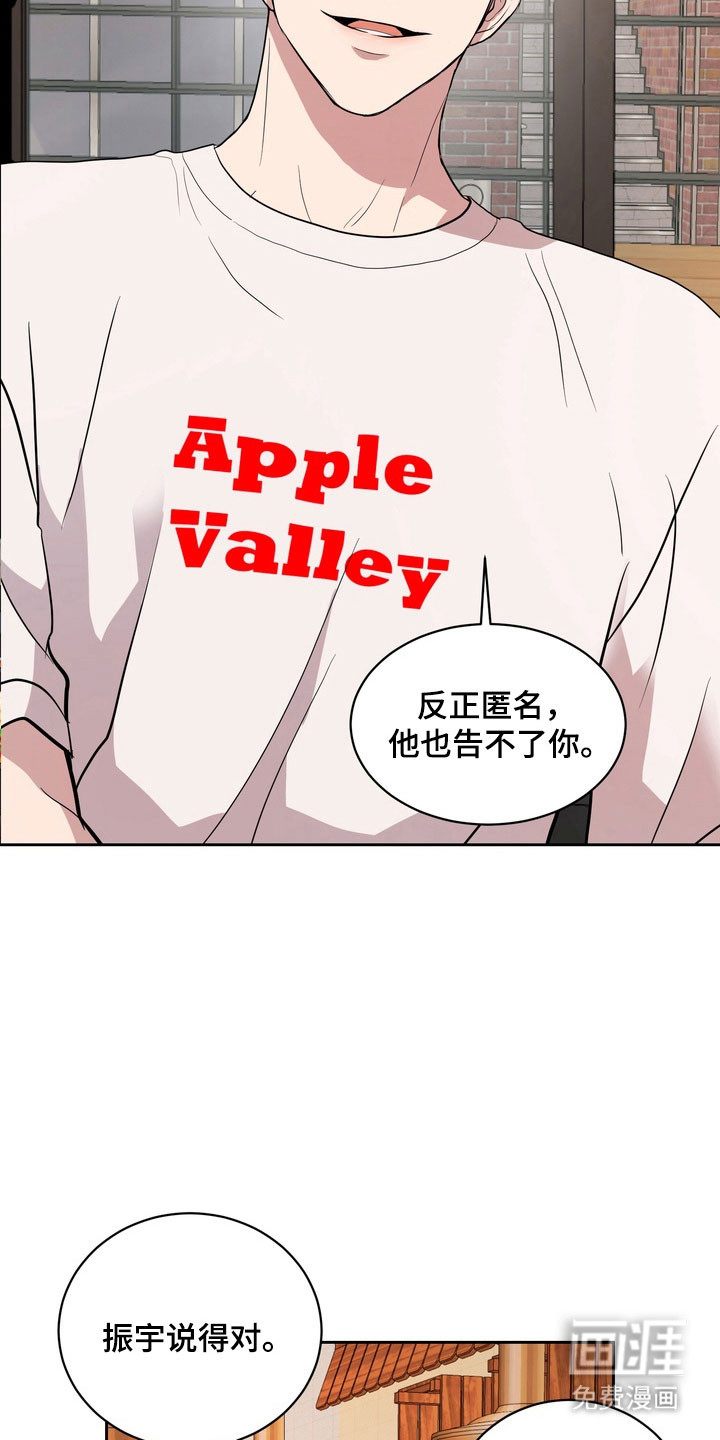 第61话17