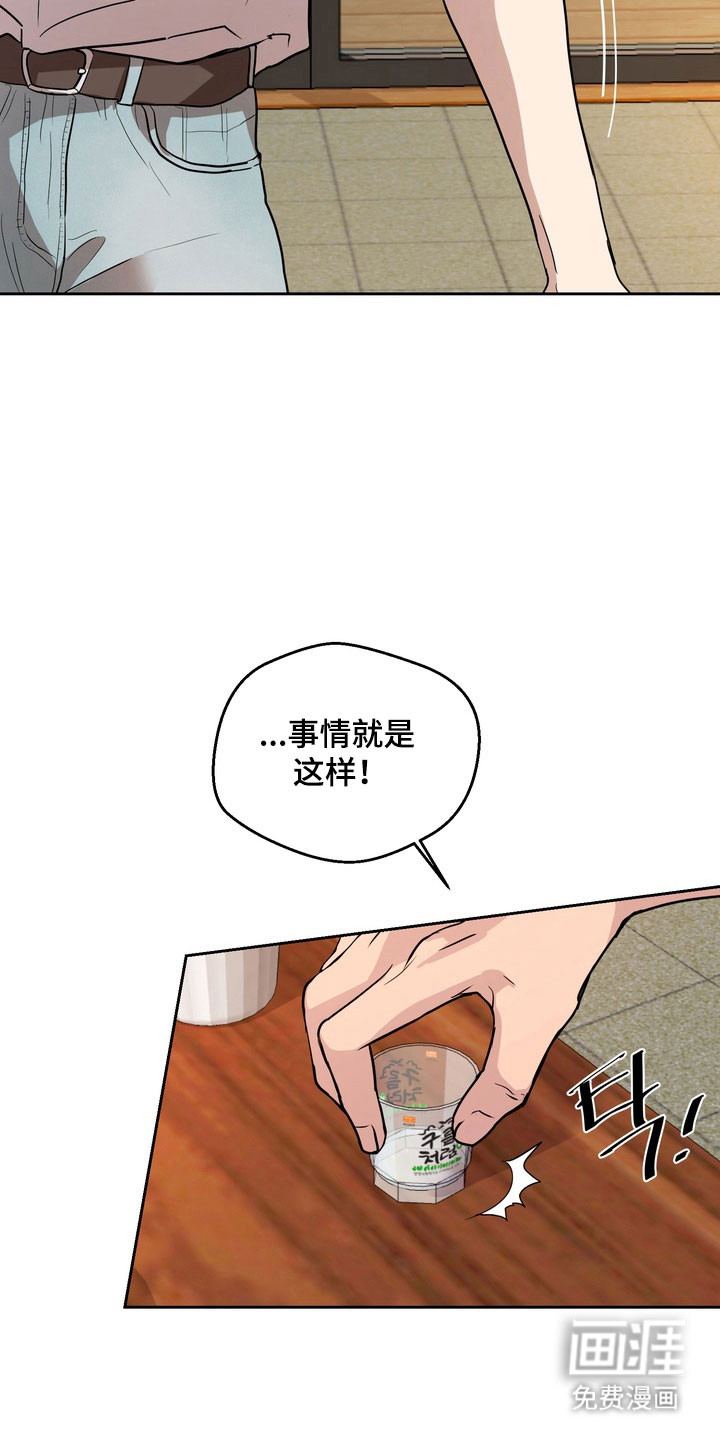 第61话8