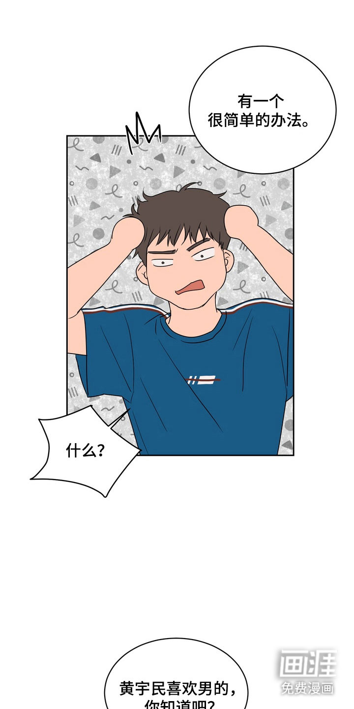 第61话12