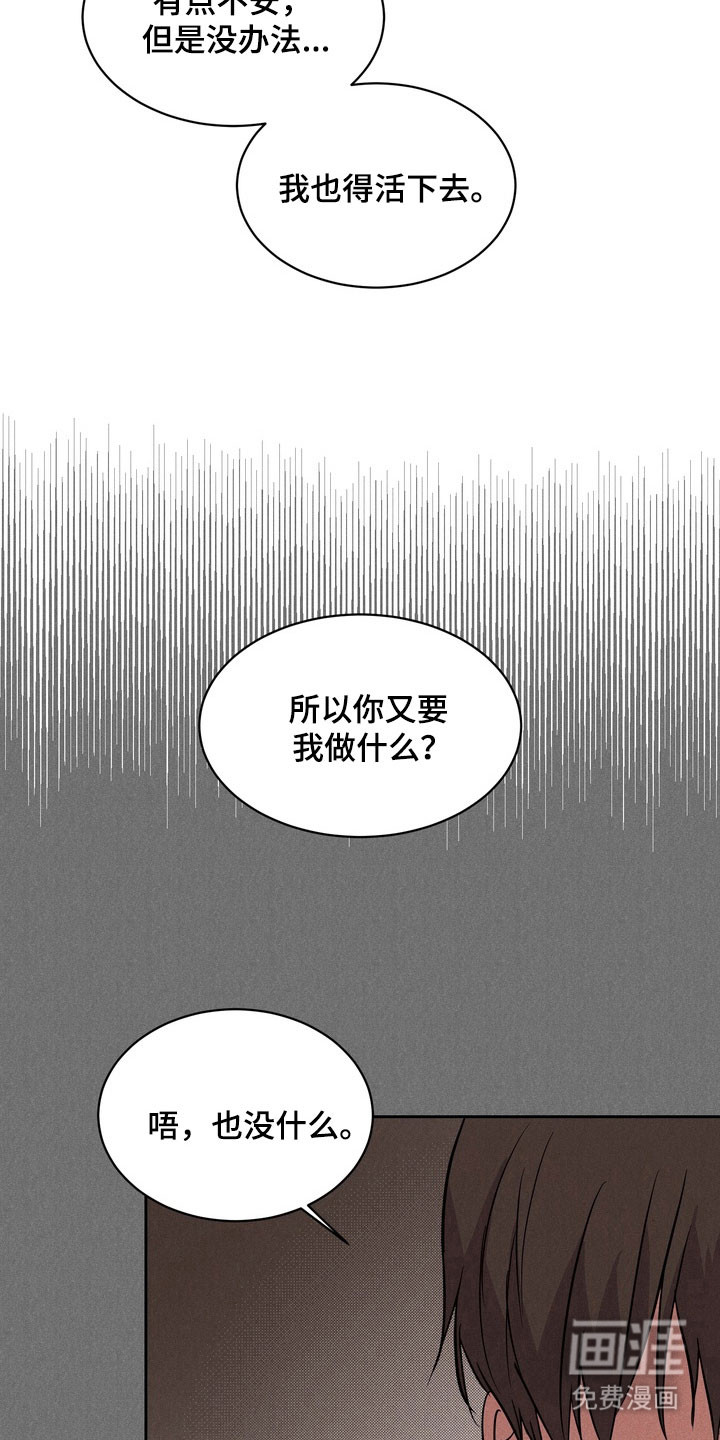 第61话20