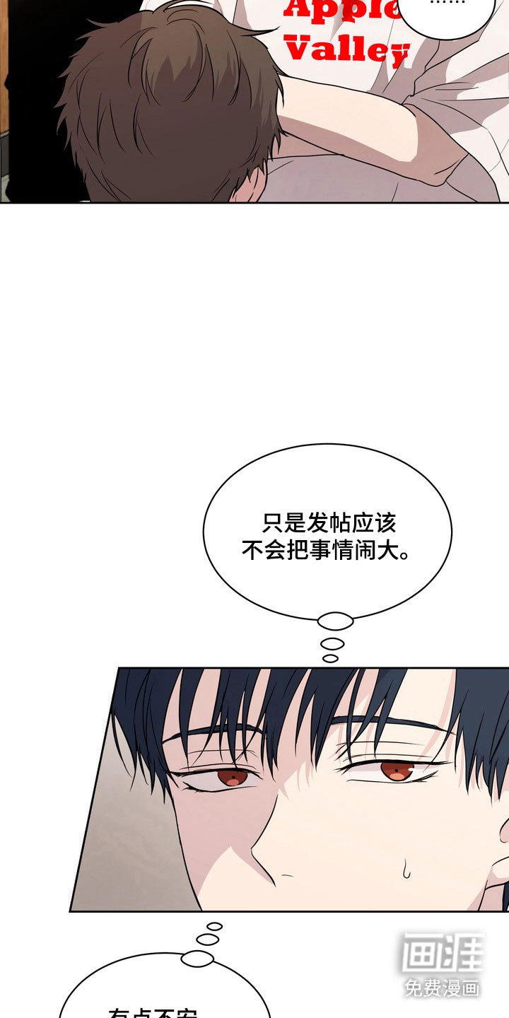 第61话19