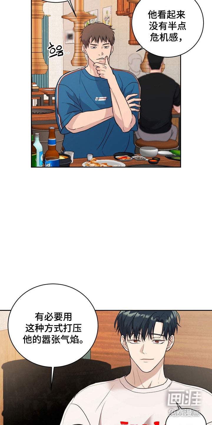 第61话18