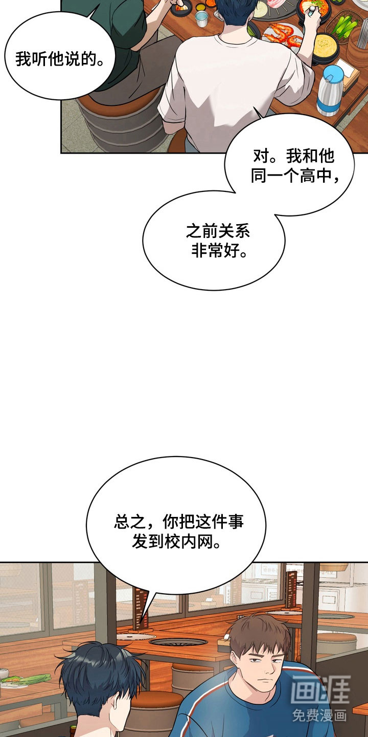 第61话14