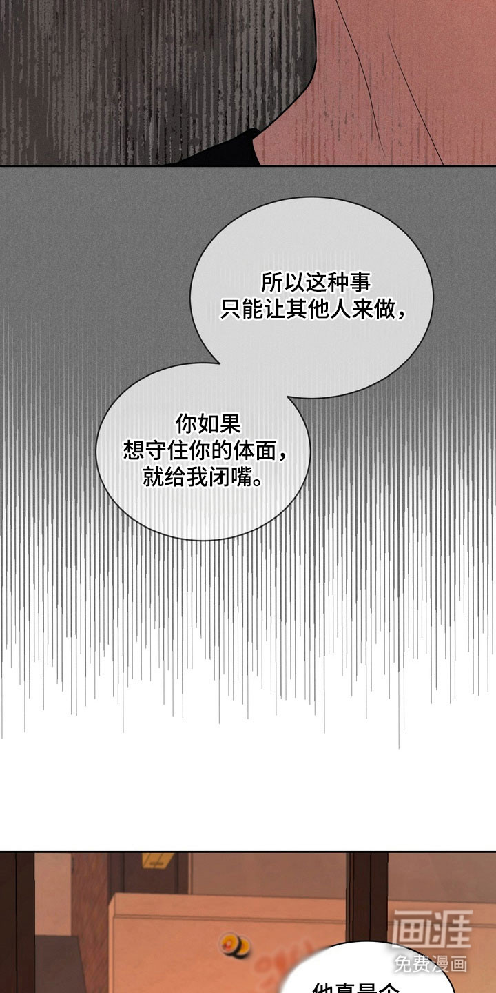 第61话25