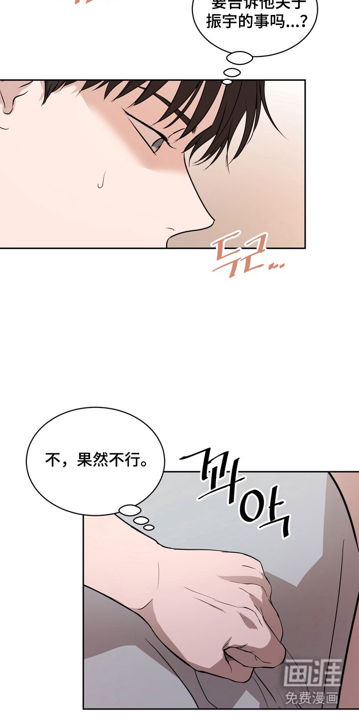 第60话19