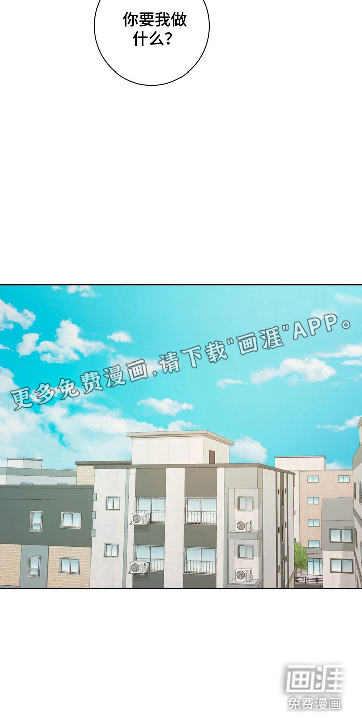 第60话9