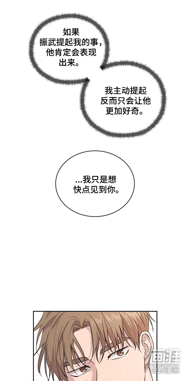 第60话20