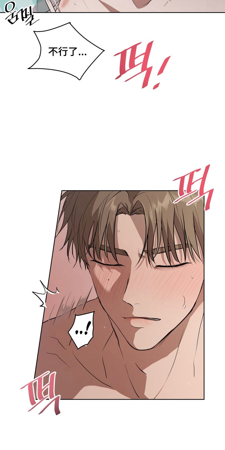 第59话8