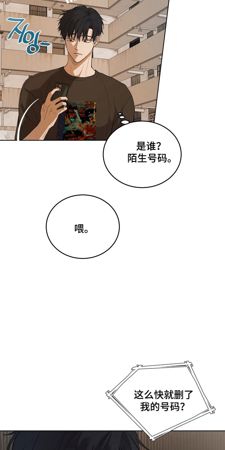 第59话15