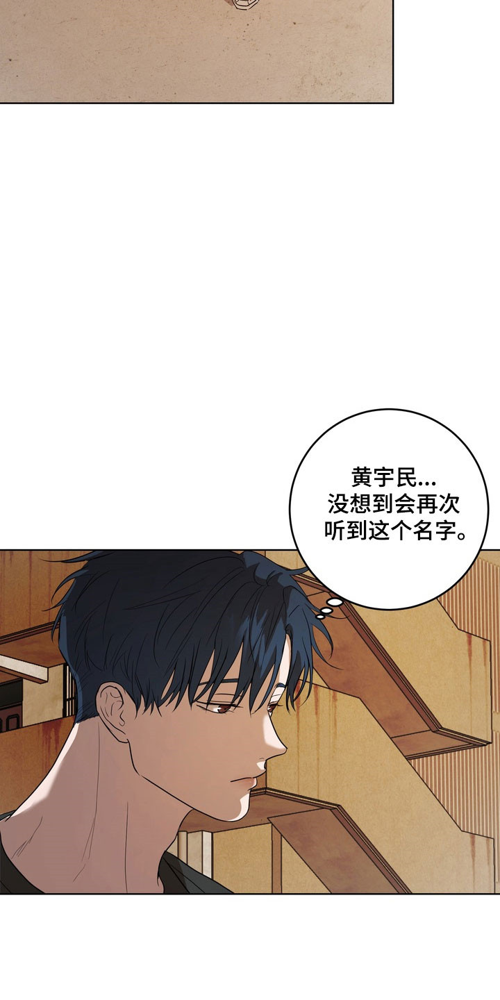 第59话12