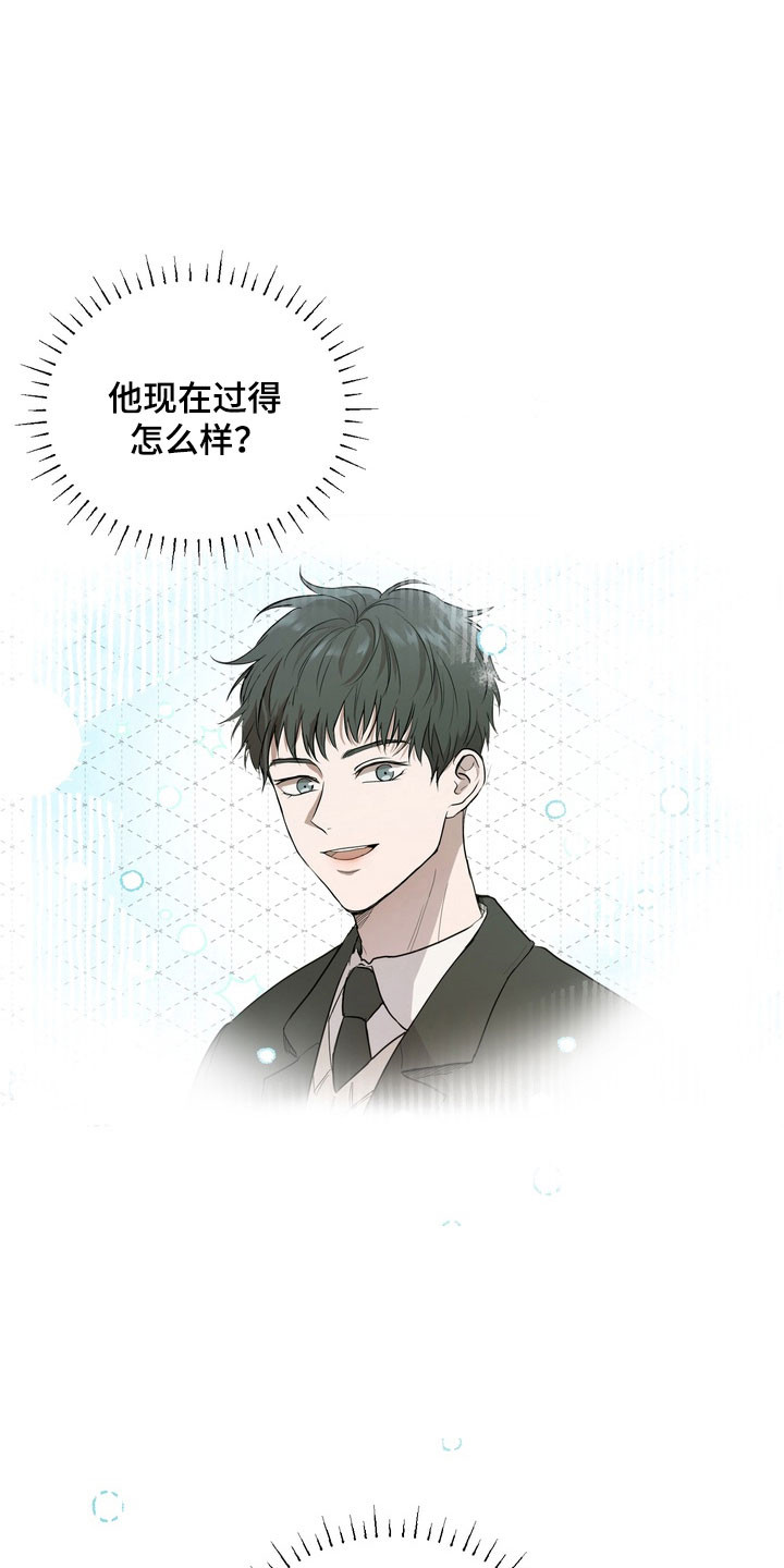 第59话13