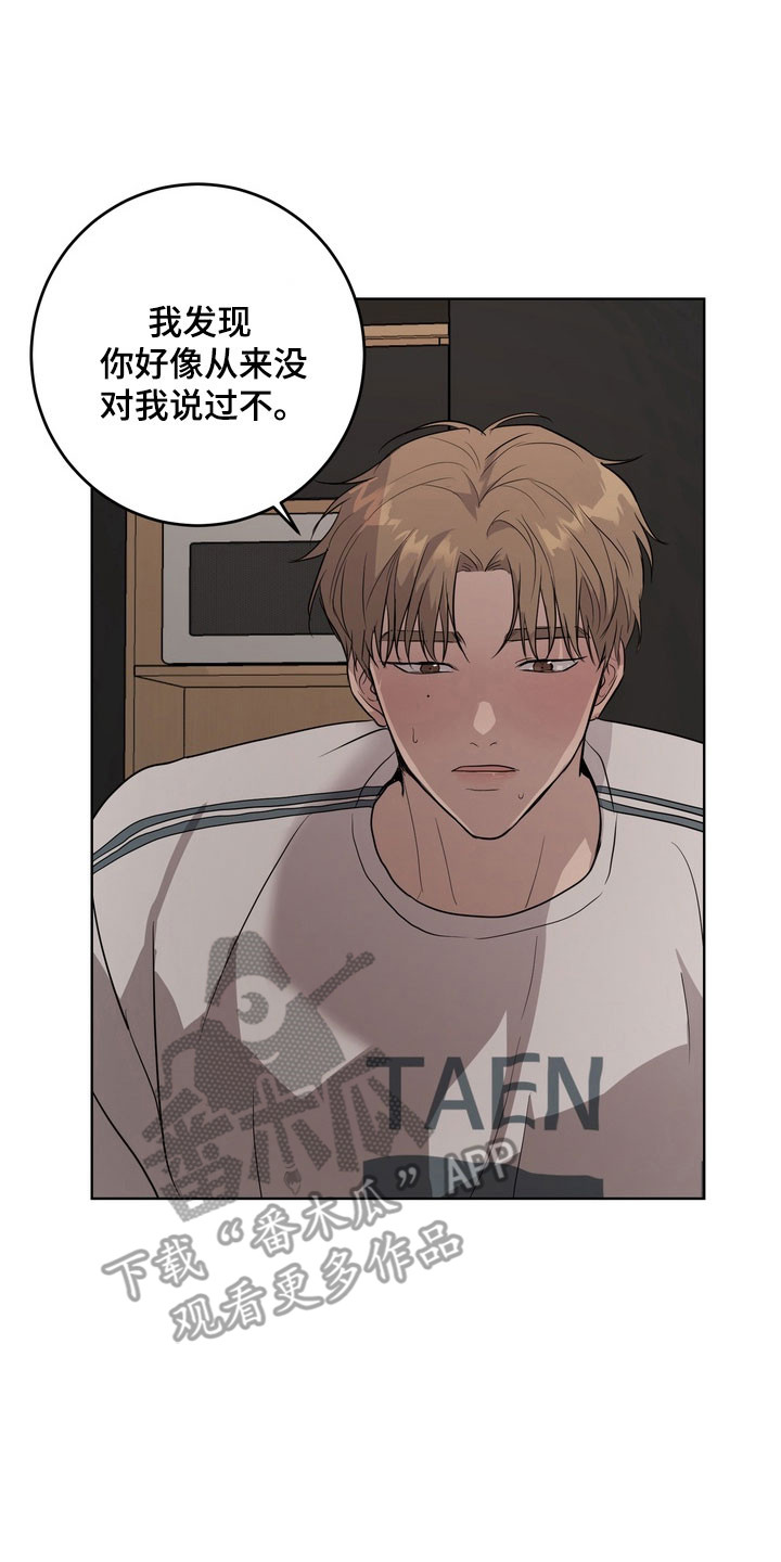 第59话1