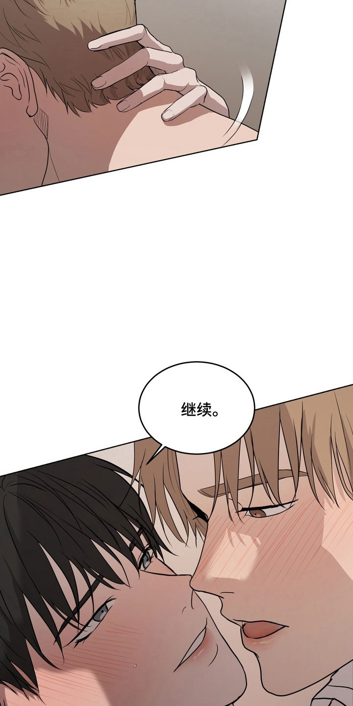 第59话5