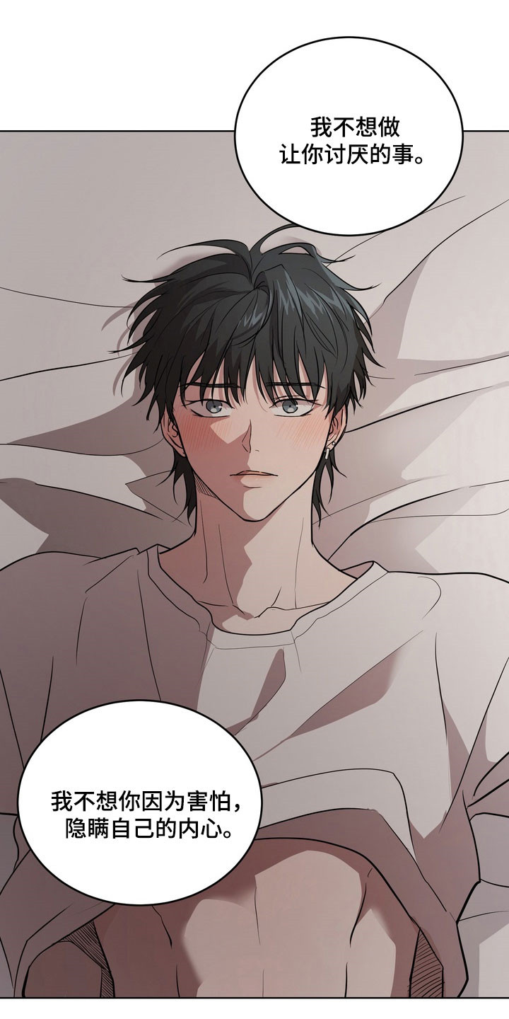第59话2