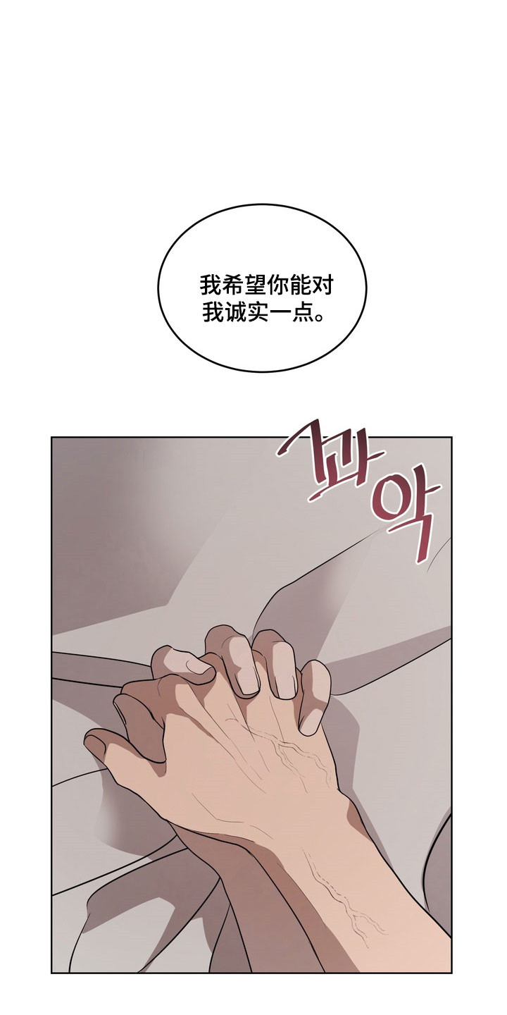 第59话3