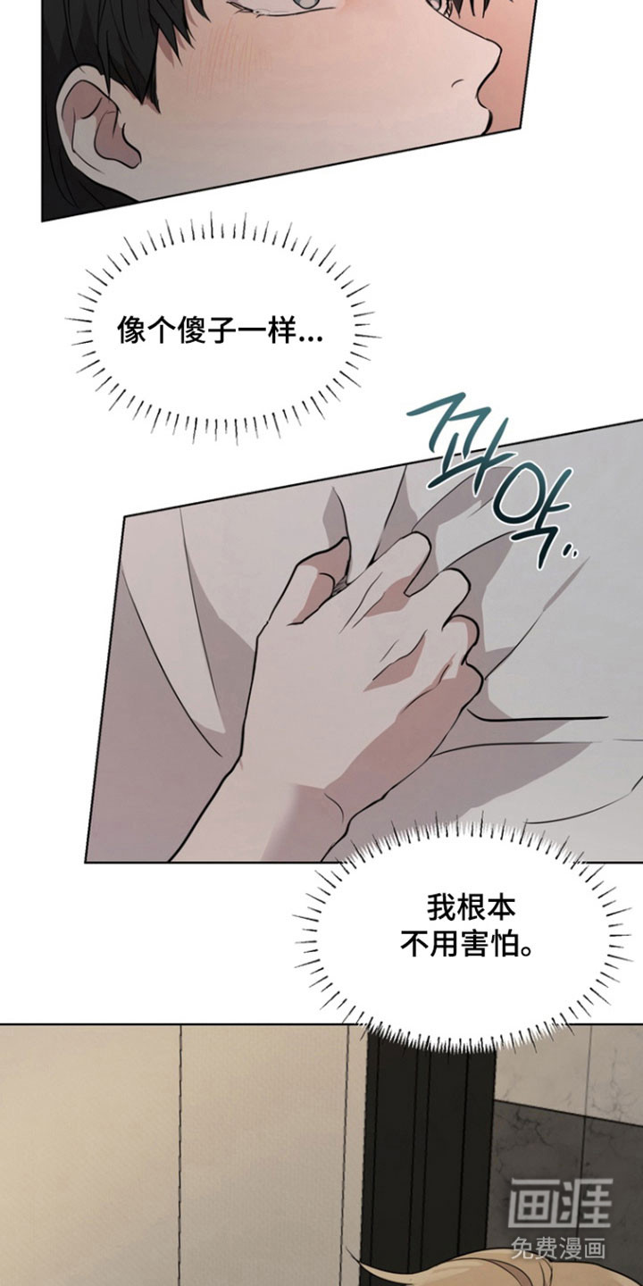 第58话24