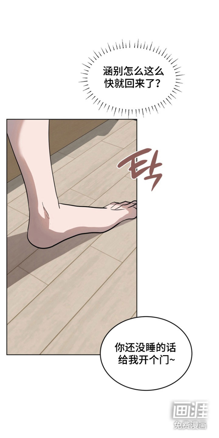 第58话19