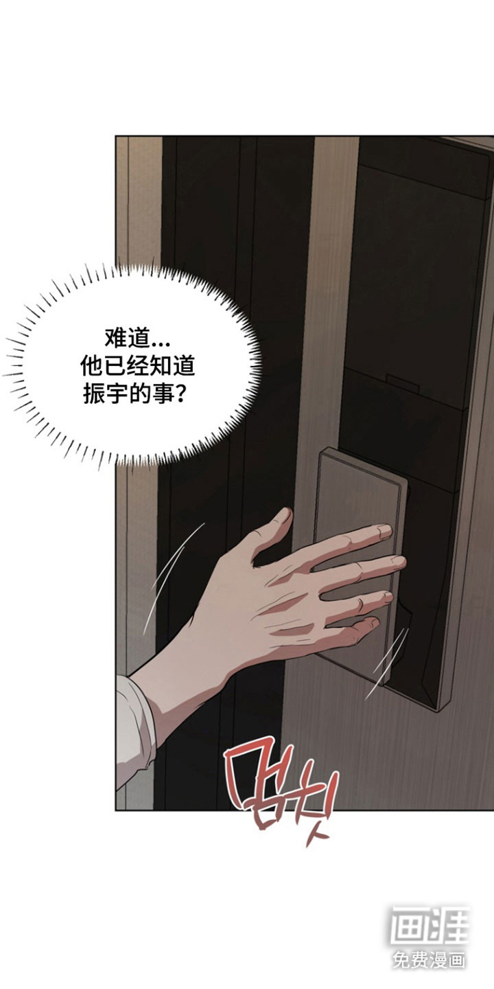 第58话20
