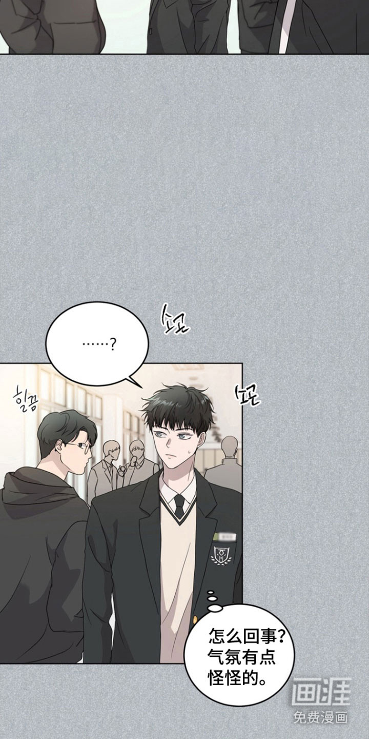 第58话10