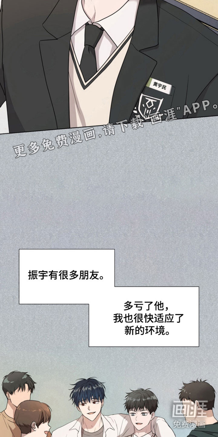 第58话5