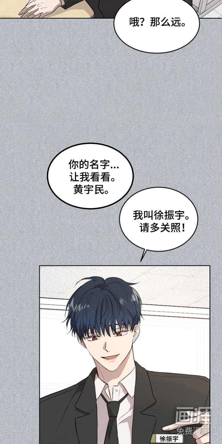 第58话3