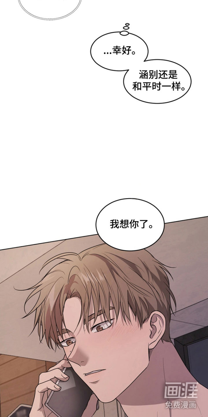 第57话5