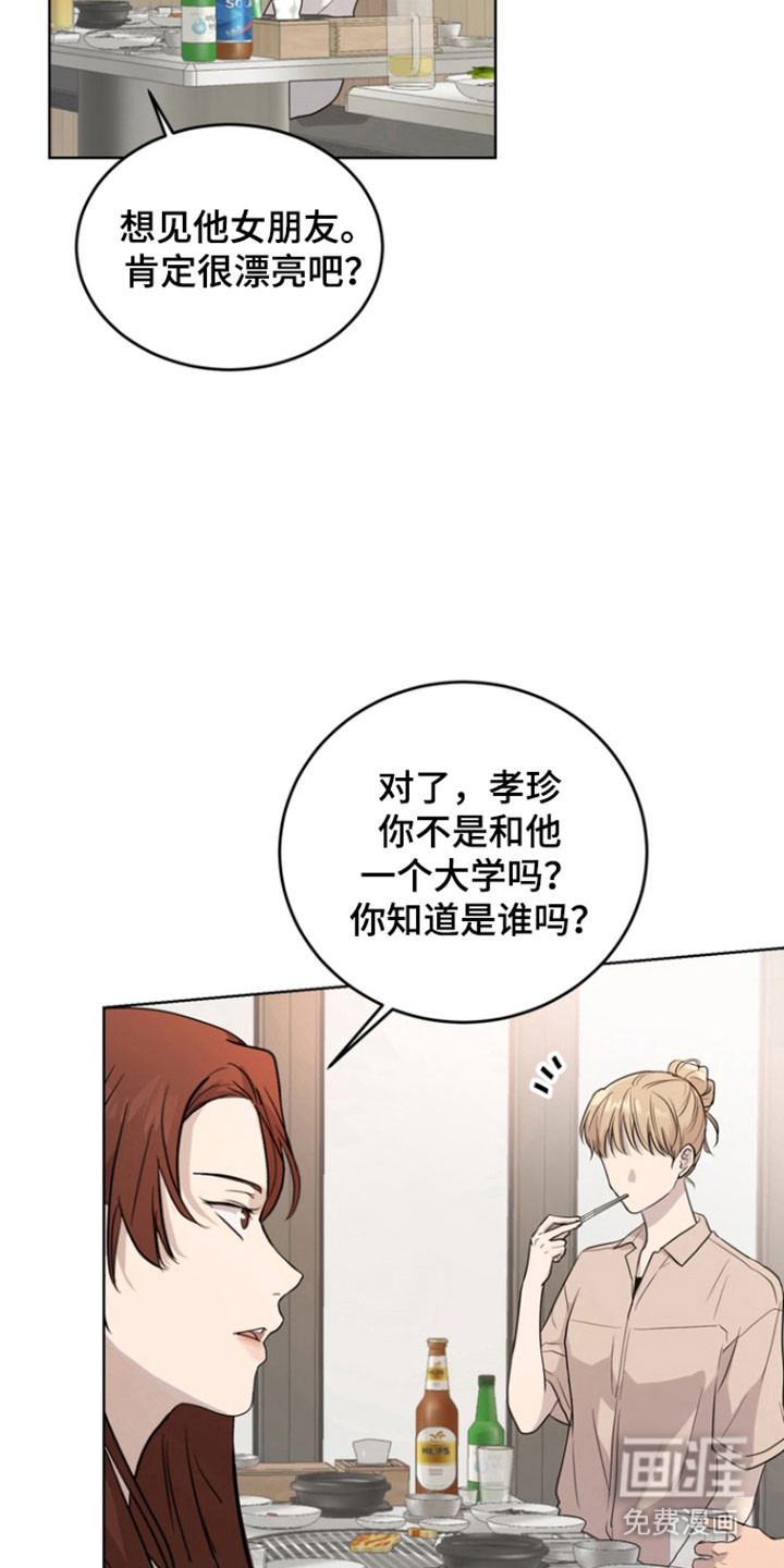 第57话13