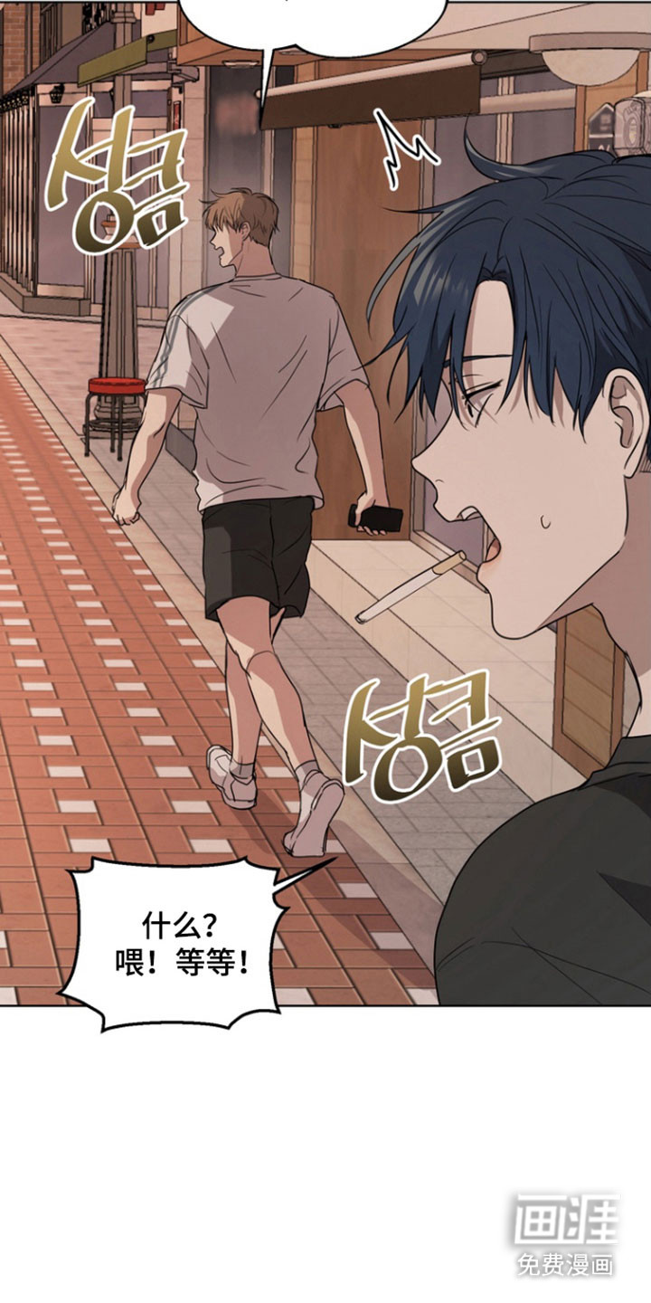 第57话9