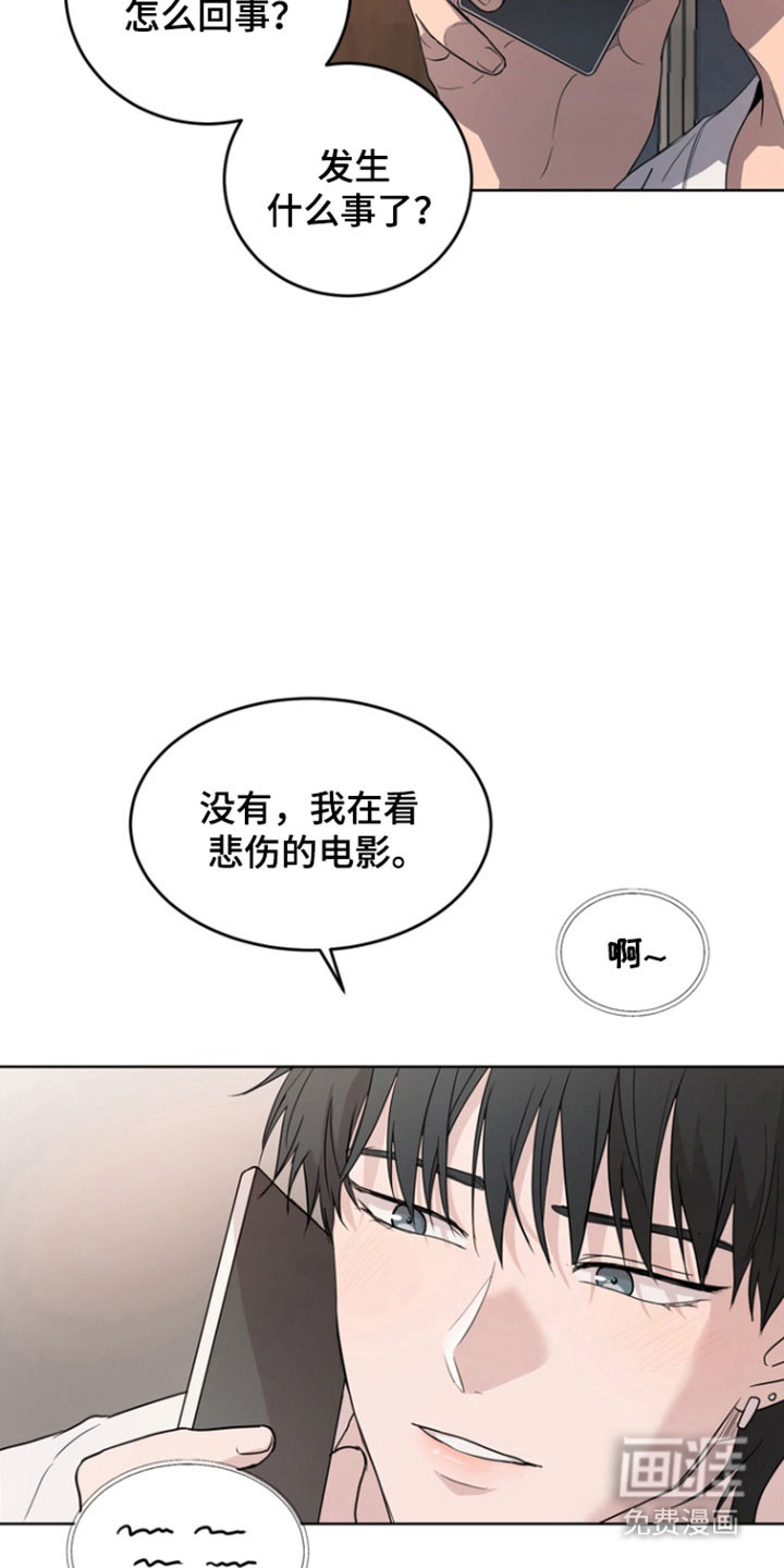 第57话4