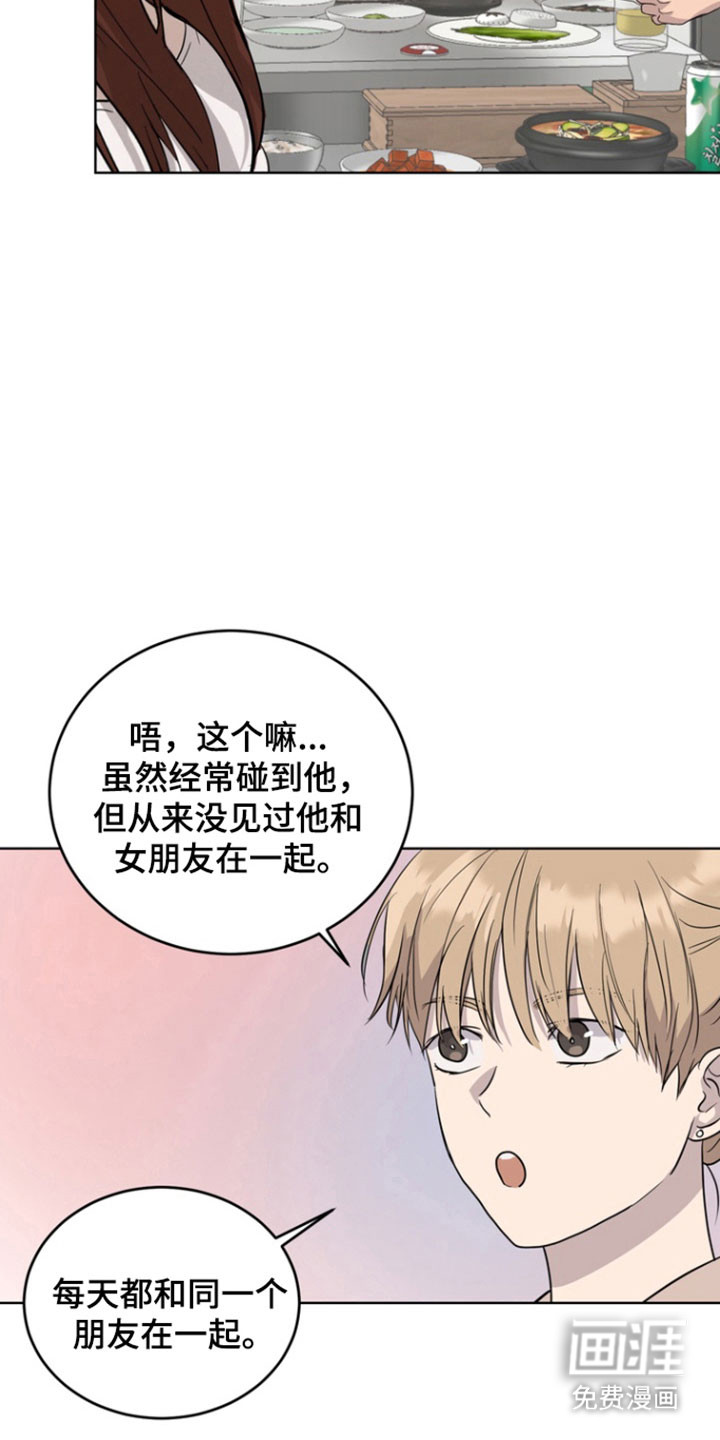 第57话14