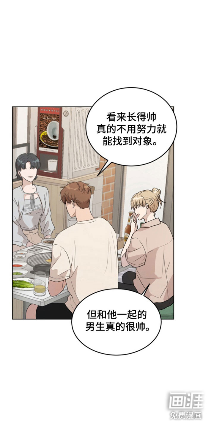 第57话15