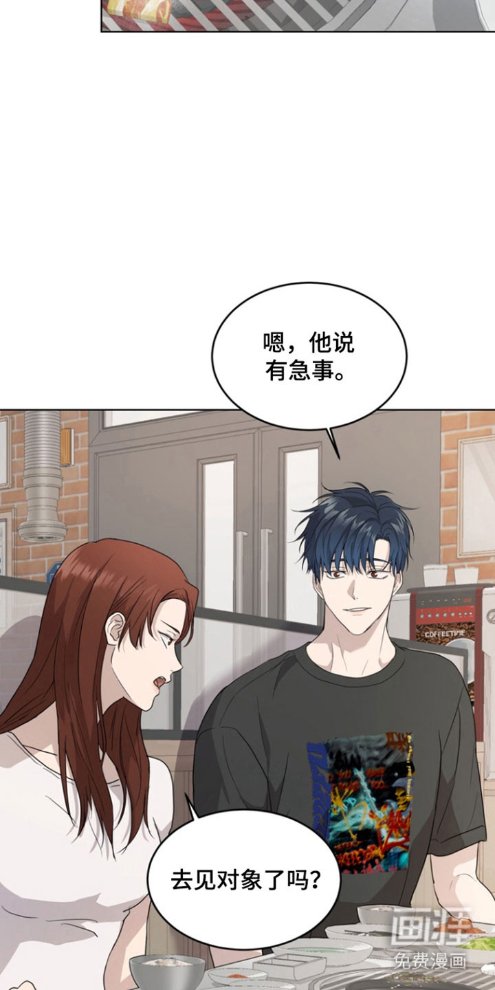 第57话11