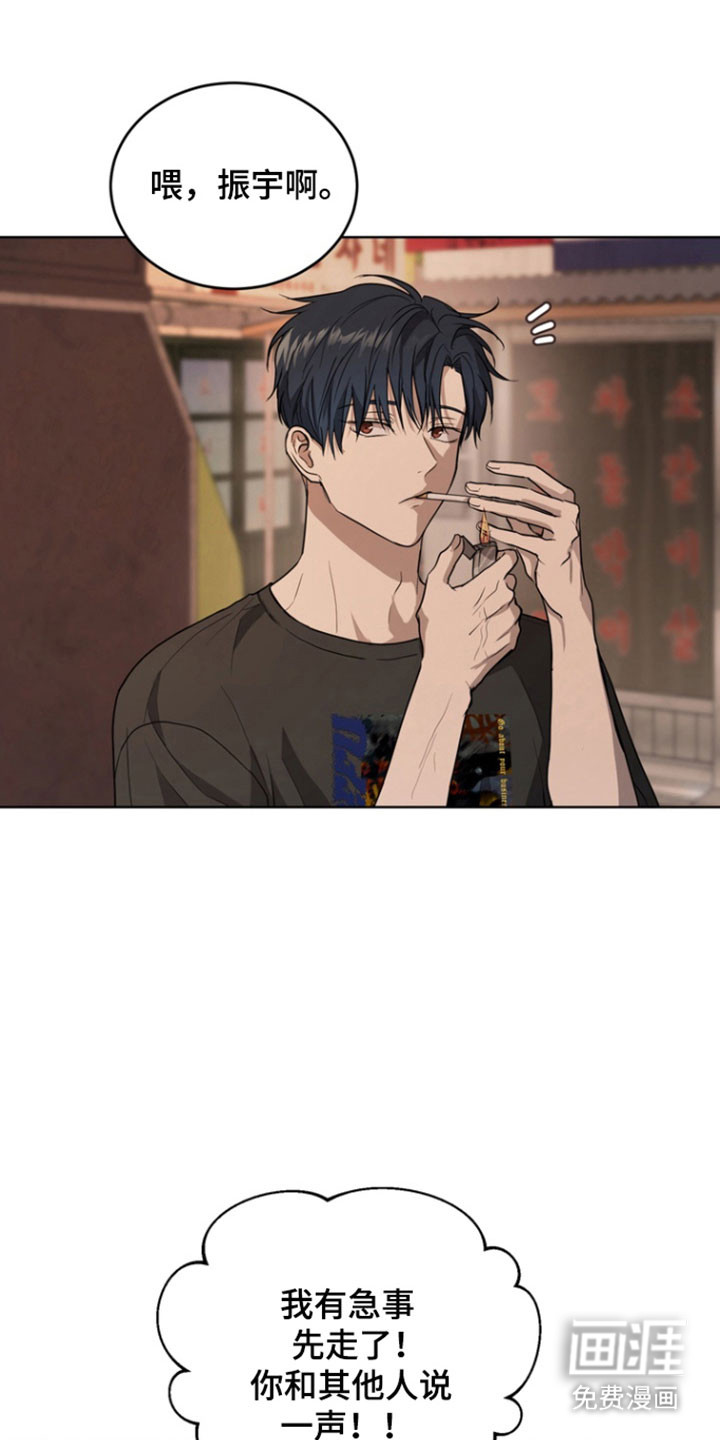 第57话8