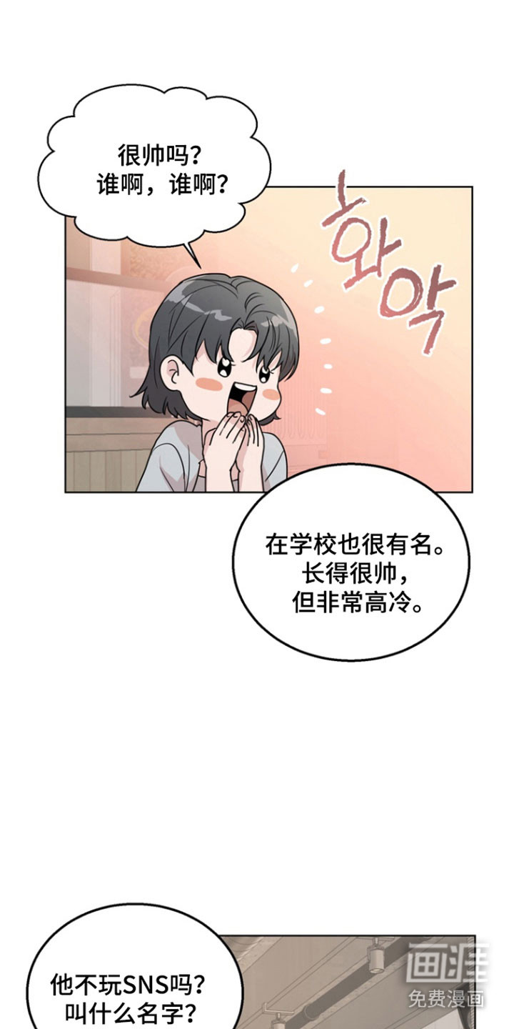 第57话16