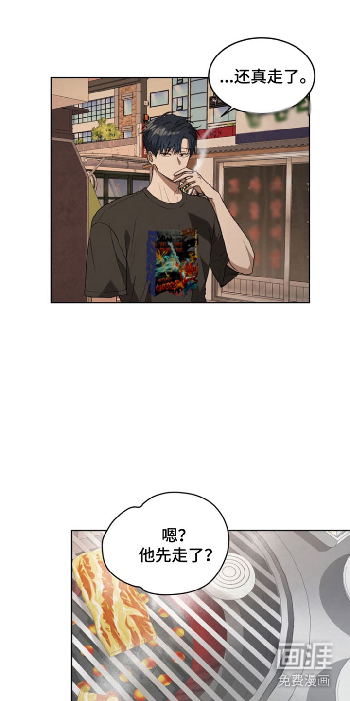 第57话10