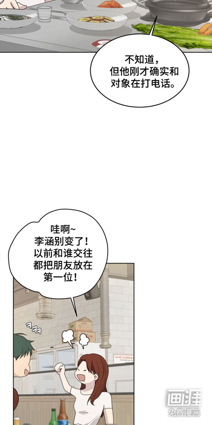 第57话12