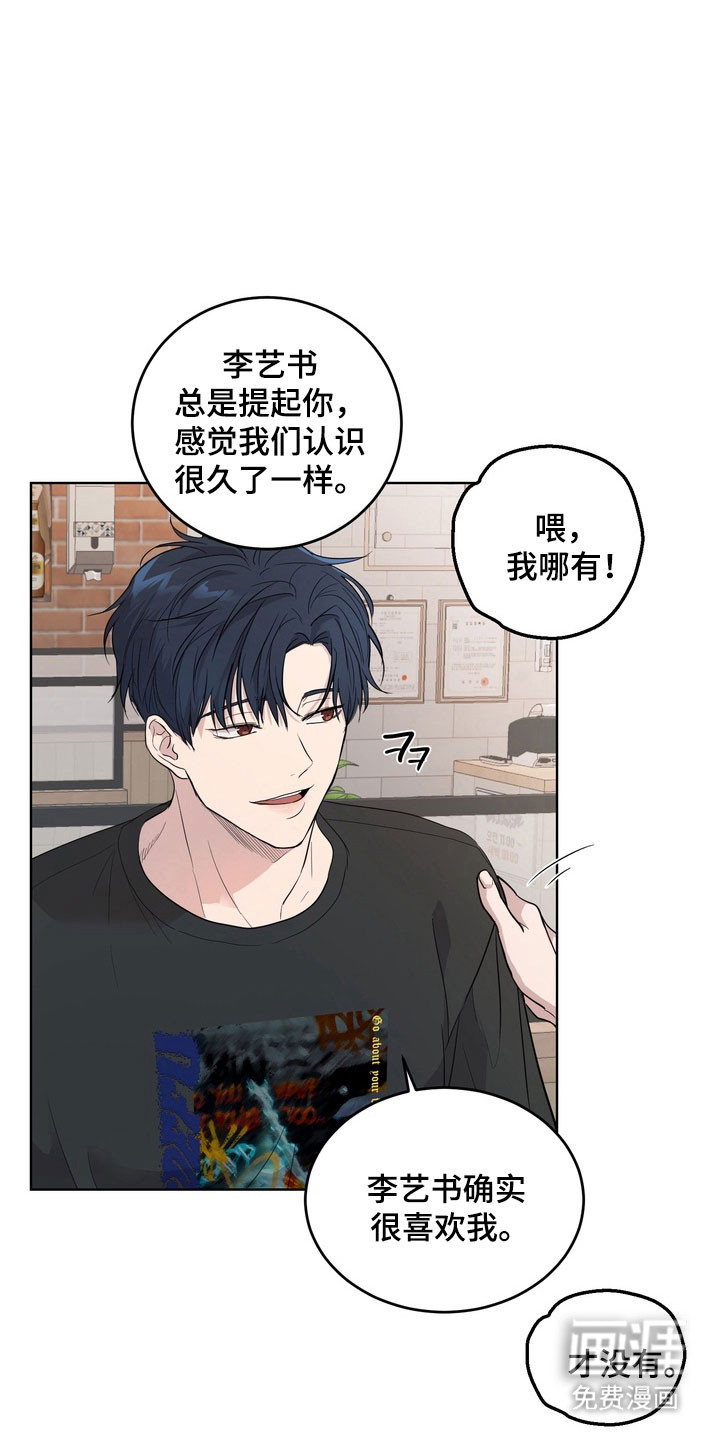 第56话4