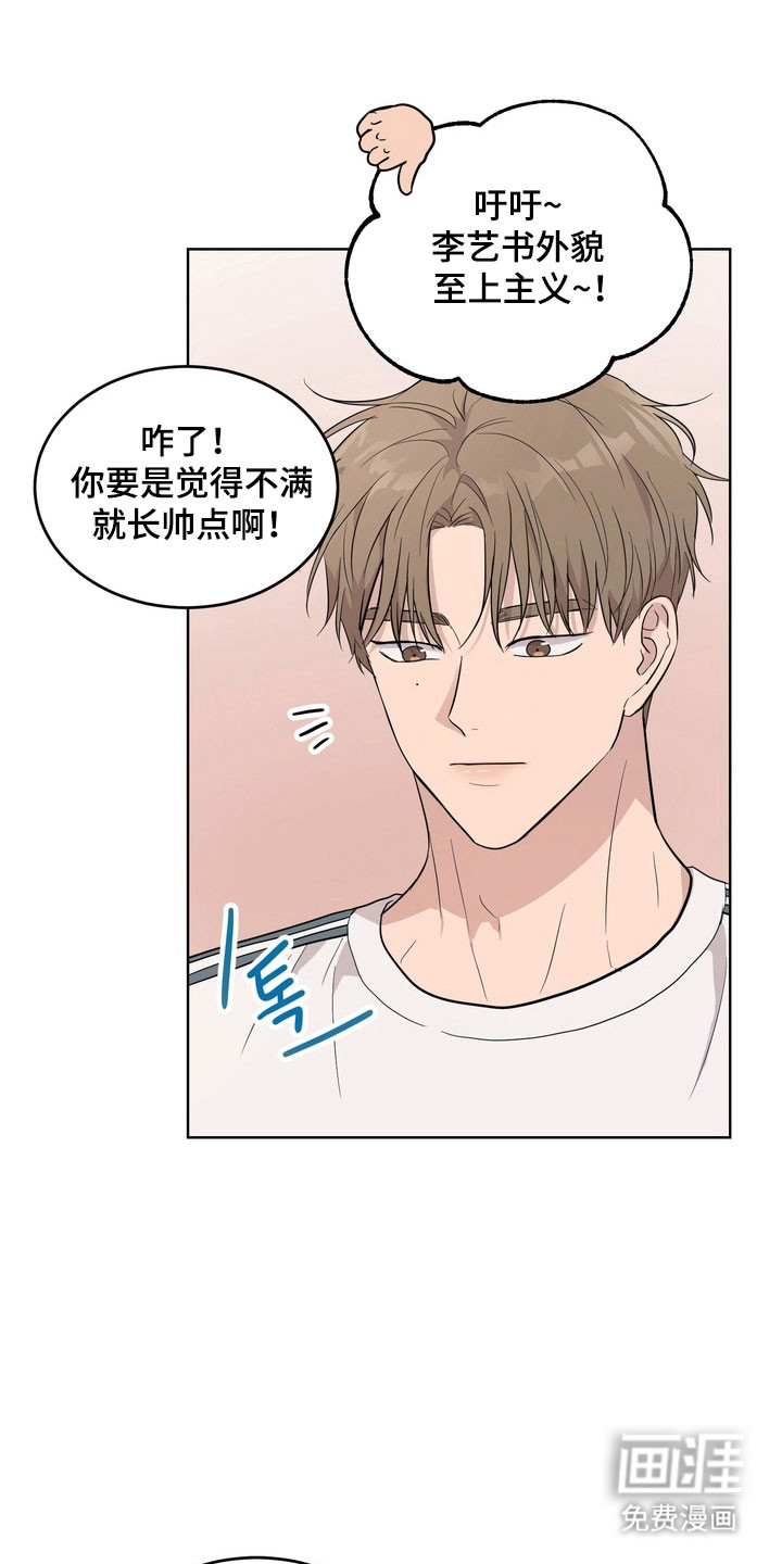 第56话9