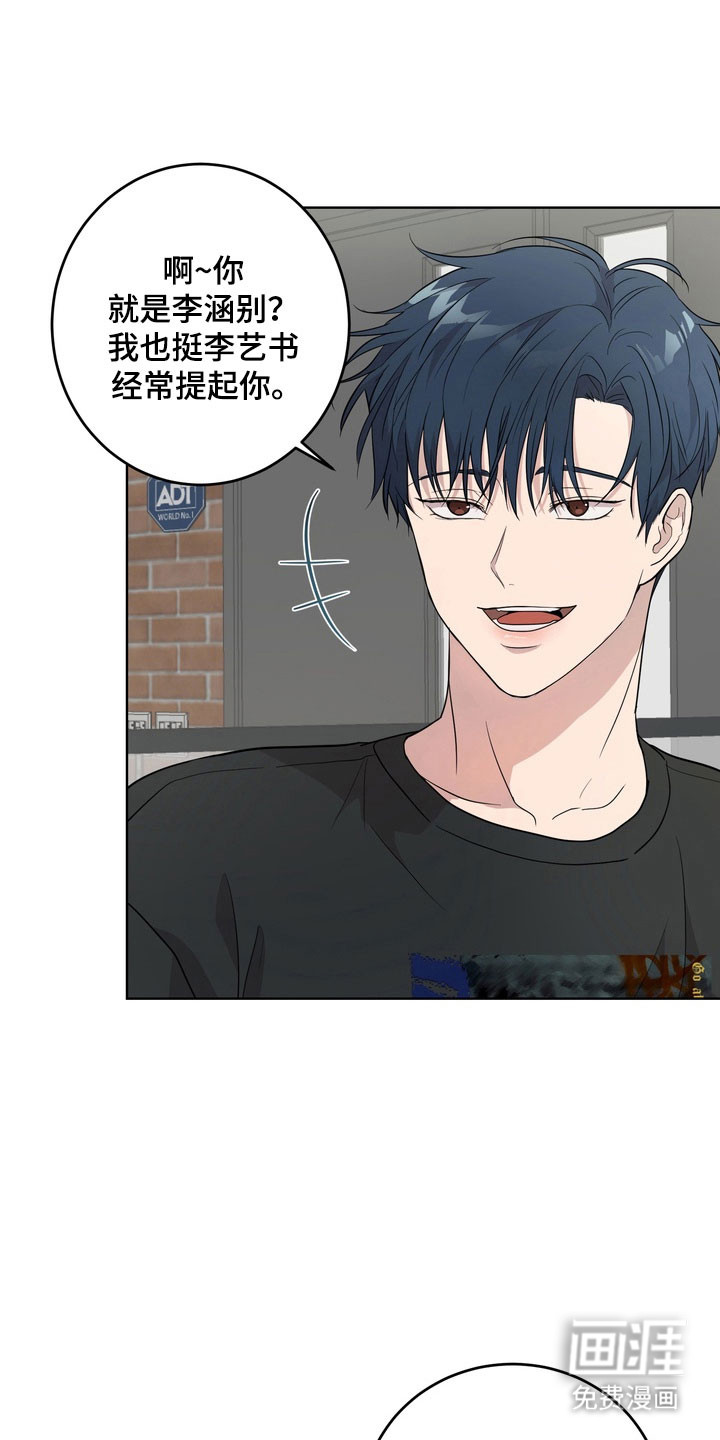 第56话7