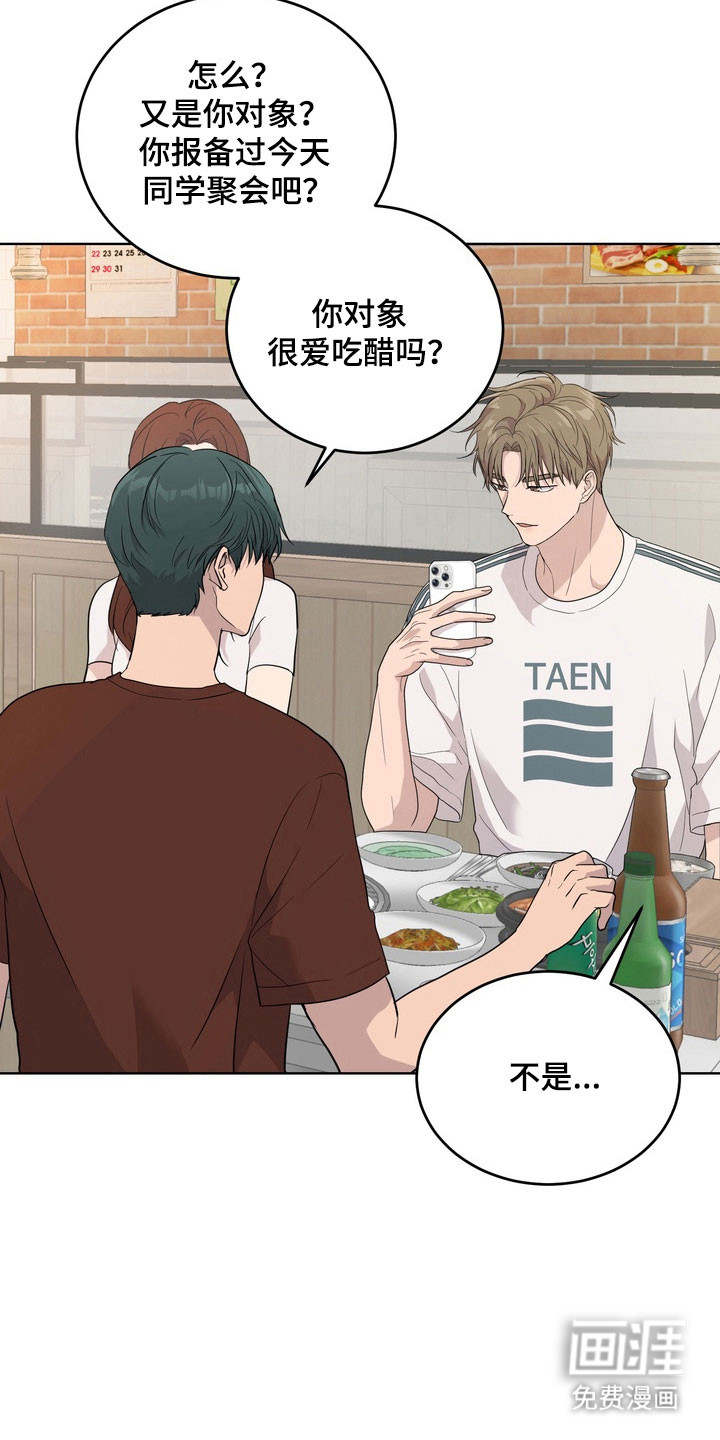 第56话10
